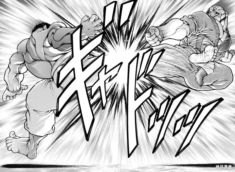 刃牙道Ⅱ,第133话,第16张