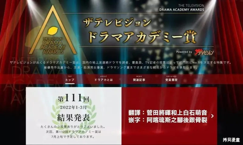 刃牙道Ⅱ,第133话,第19张