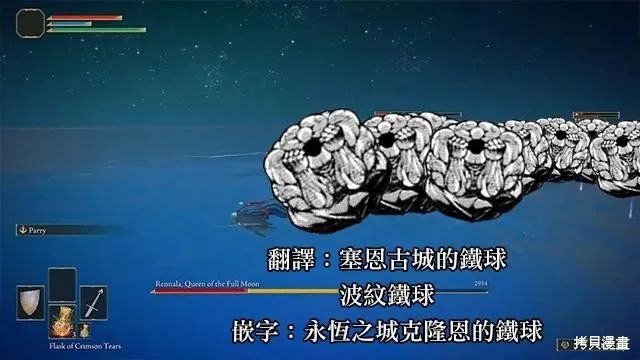 刃牙道Ⅱ,第143话,第18张
