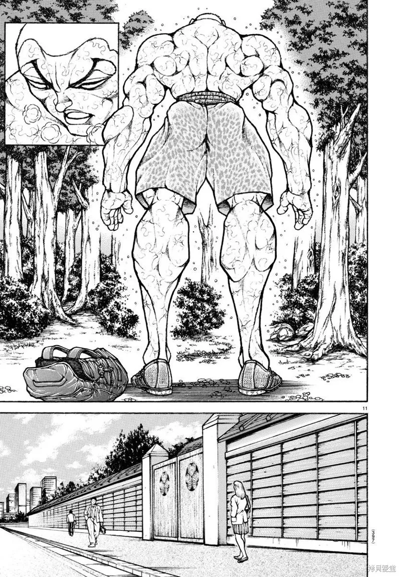 刃牙道Ⅱ,第150话,第11张