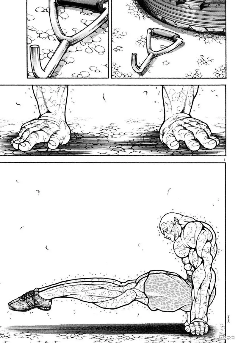 刃牙道Ⅱ,第150话,第5张