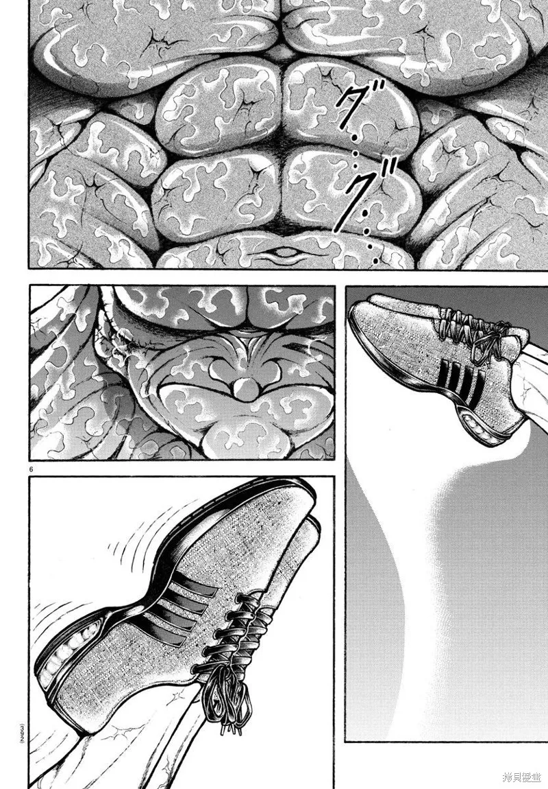 刃牙道Ⅱ,第150话,第6张