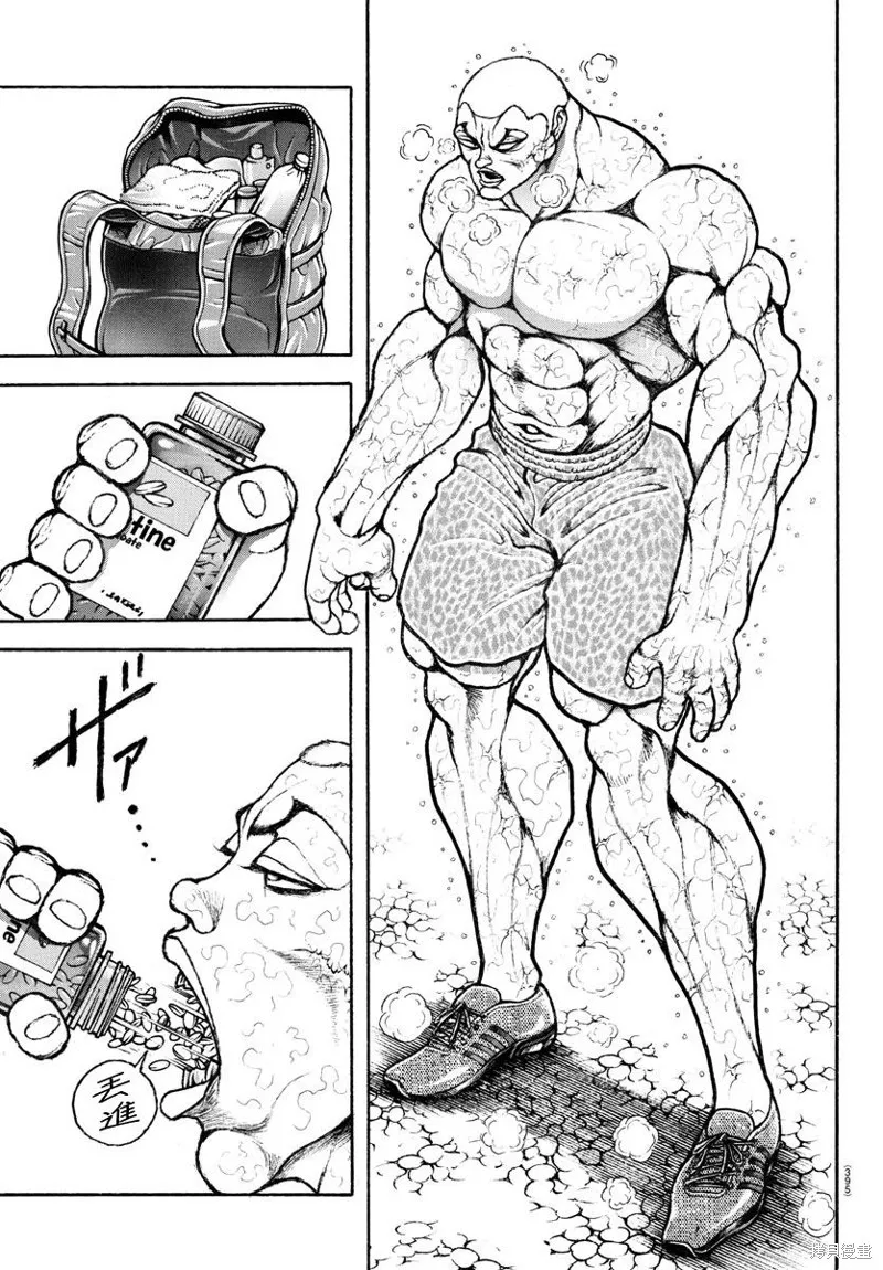 刃牙道Ⅱ,第150话,第9张