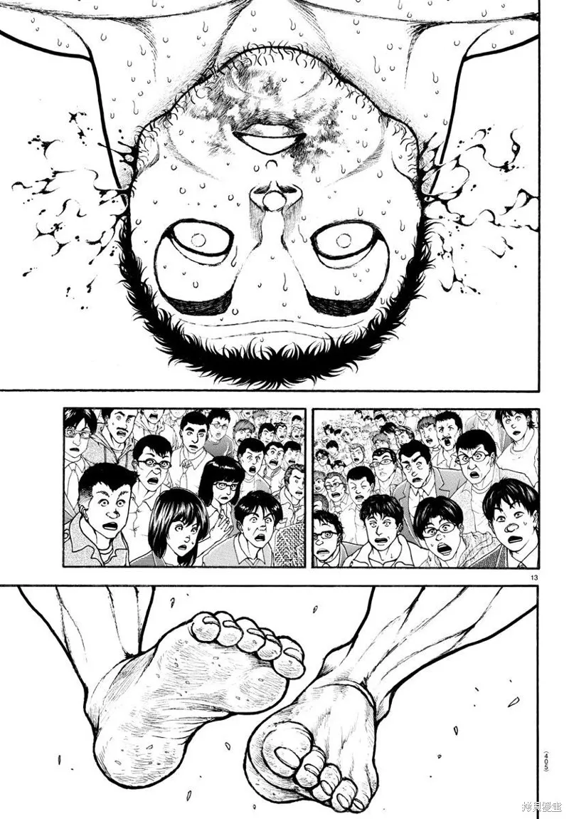 刃牙道Ⅱ,第135话,第12张