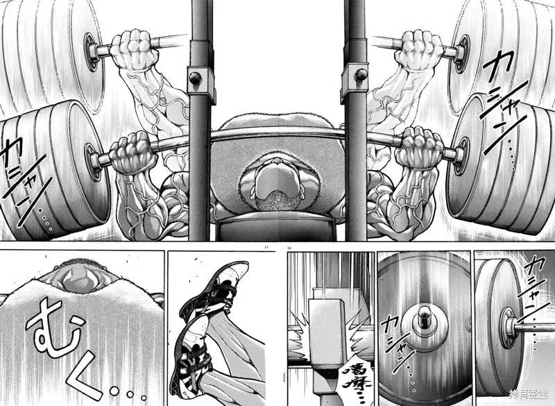 刃牙道Ⅱ,第138话,第10张