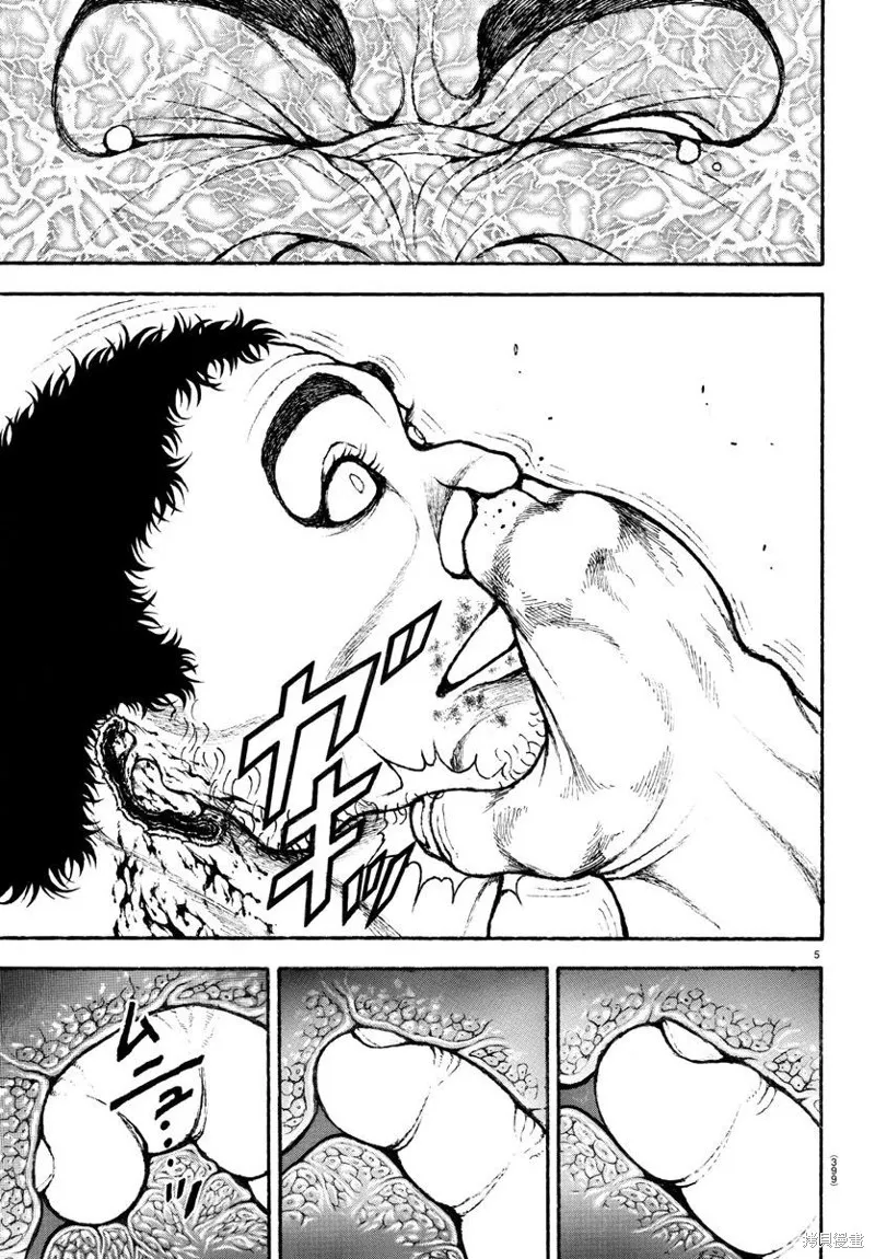 刃牙道Ⅱ,第138话,第5张