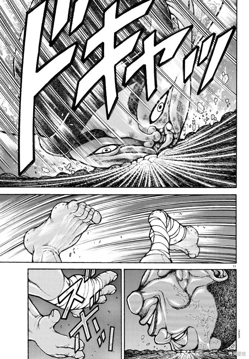 刃牙道Ⅱ,第140话,第11张