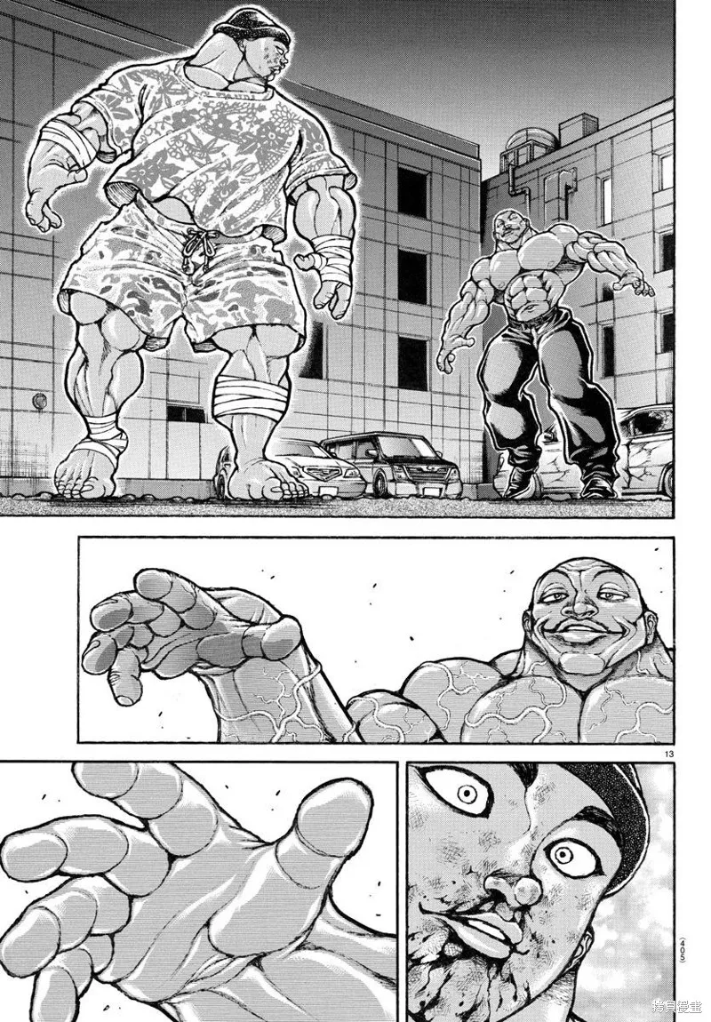 刃牙道Ⅱ,第140话,第13张