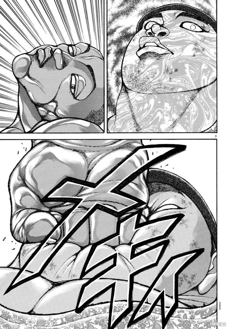 刃牙道Ⅱ,第140话,第3张