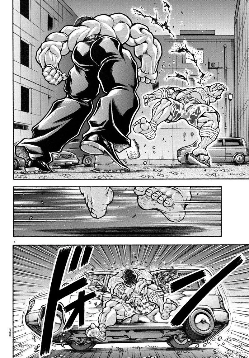 刃牙道Ⅱ,第140话,第4张