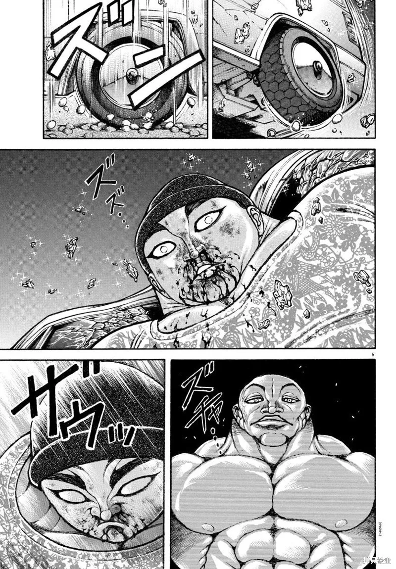刃牙道Ⅱ,第140话,第5张