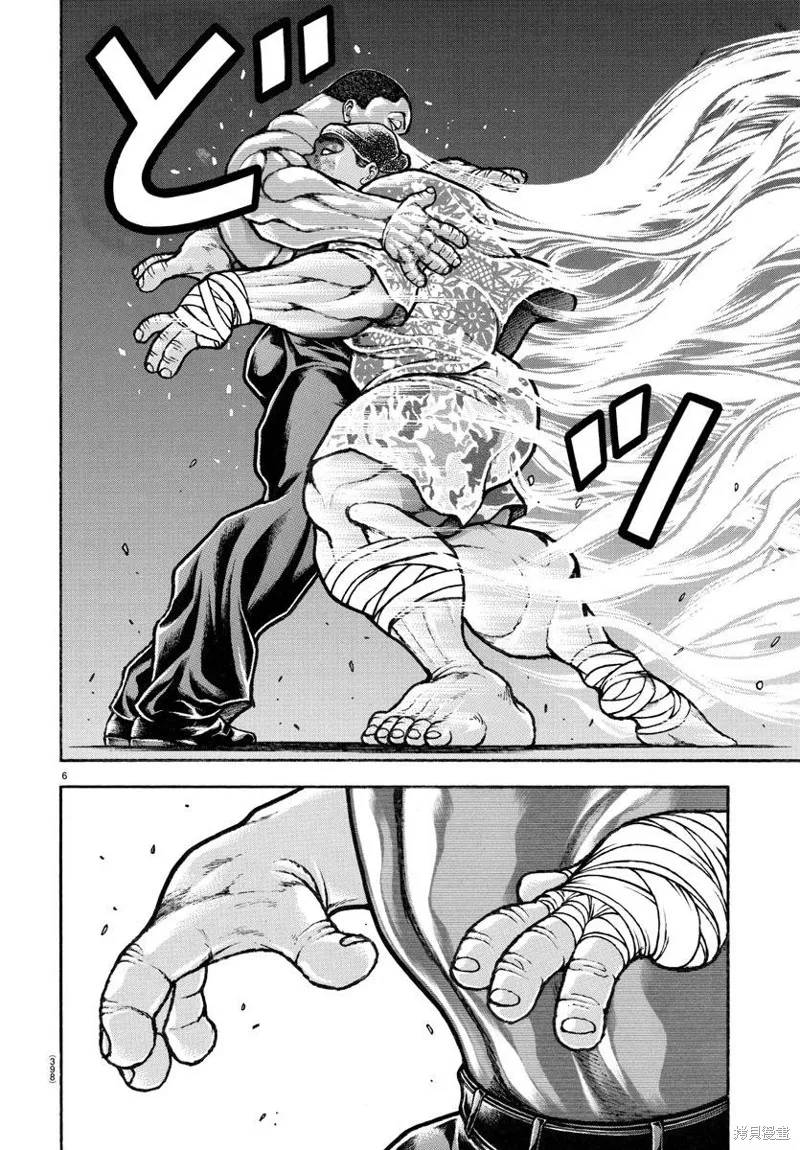 刃牙道Ⅱ,第140话,第6张