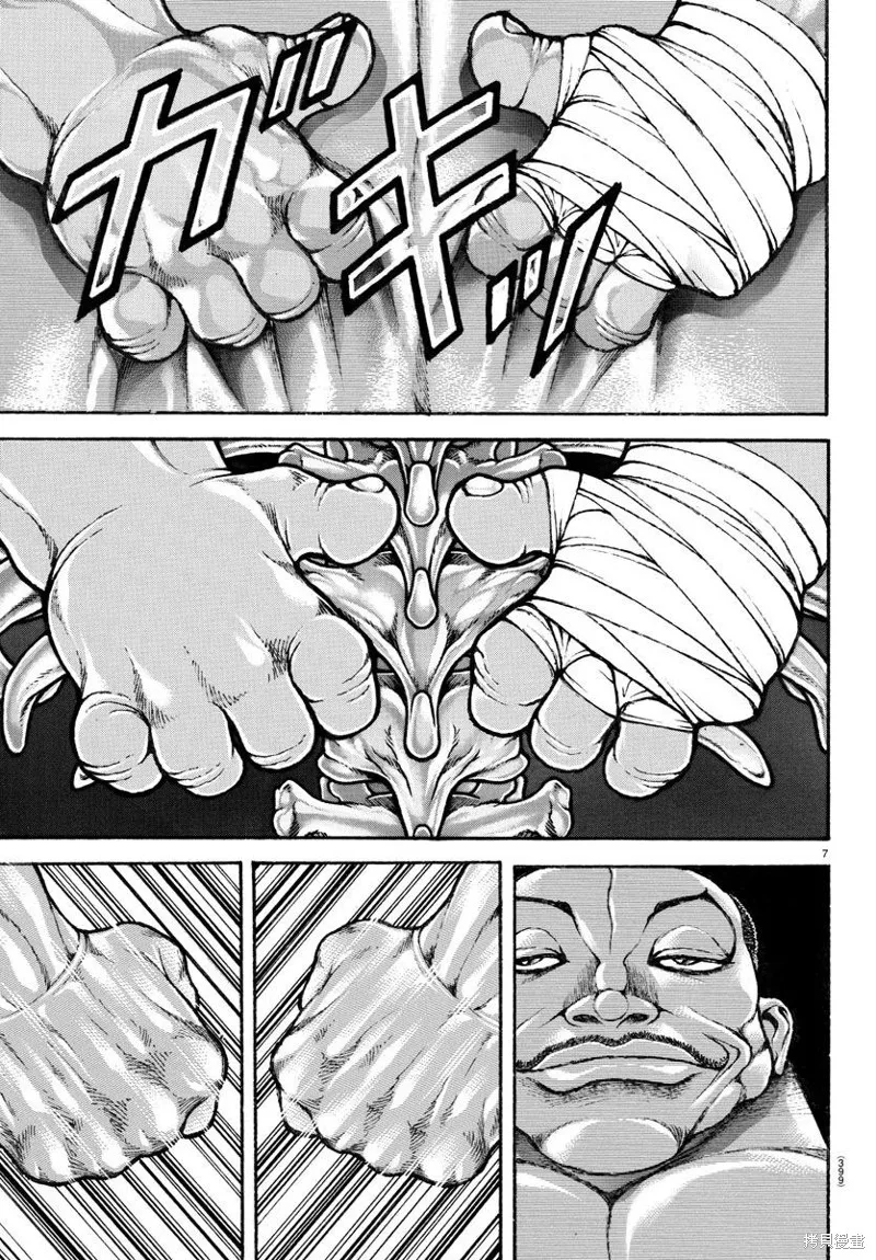 刃牙道Ⅱ,第140话,第7张