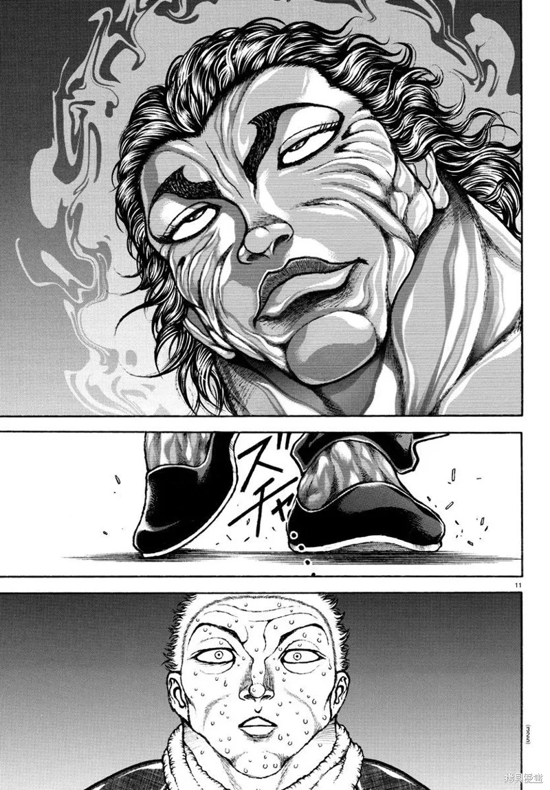 刃牙道Ⅱ,第136话,第11张