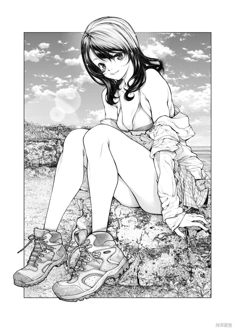 戀獄島-極地戀愛-,第05話,第33张