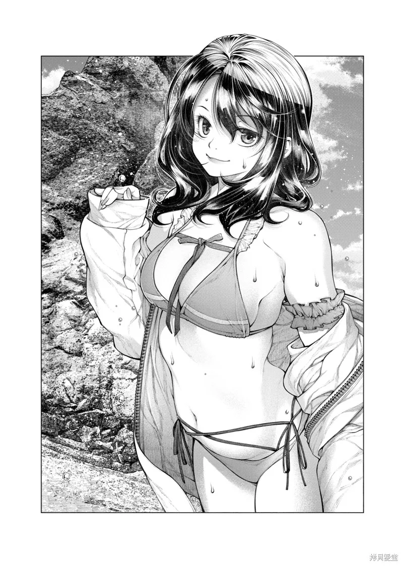 戀獄島-極地戀愛-,第09话,第25张