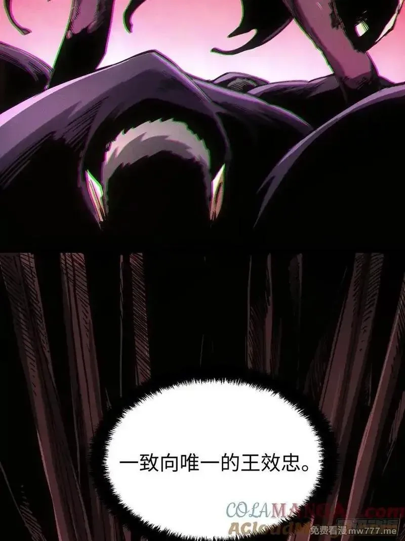 再不死我就统治魔界了,第90话,第19张