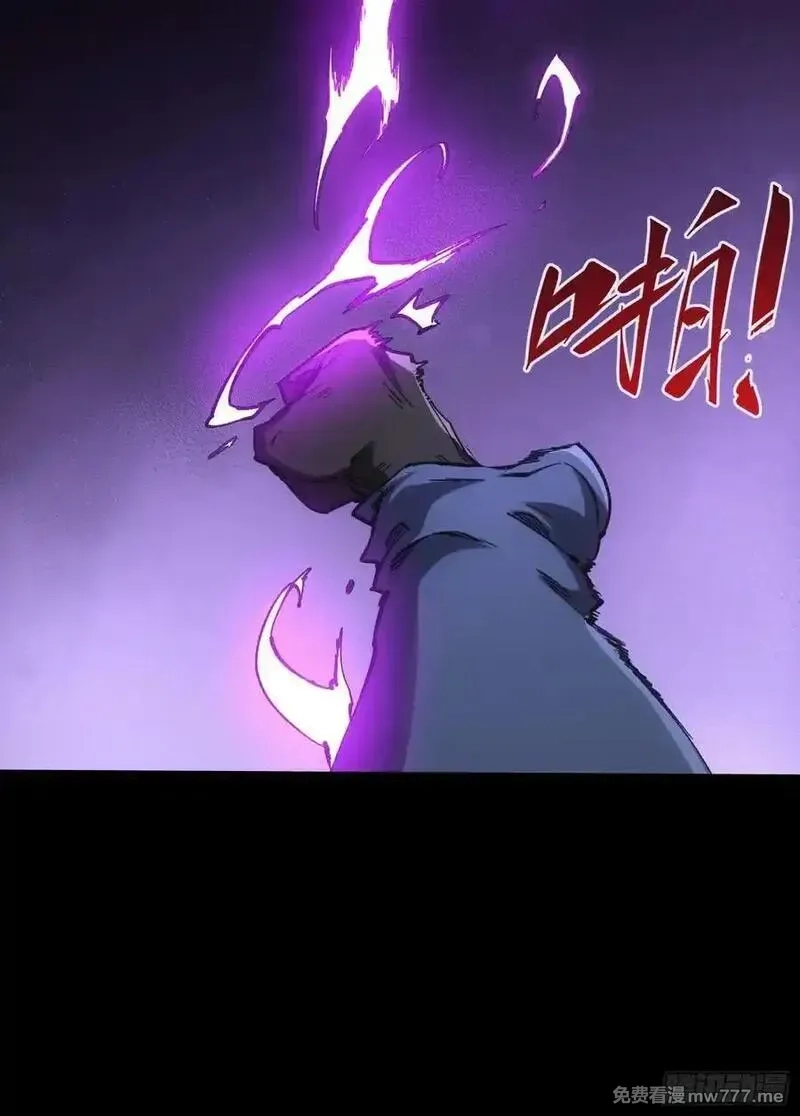 再不死我就统治魔界了,第85话,第16张
