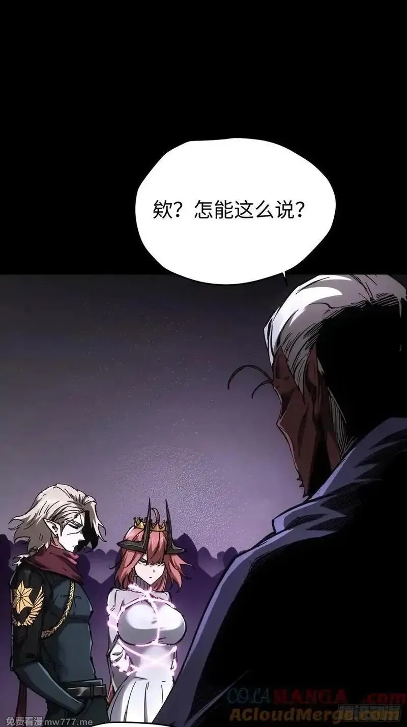 再不死我就统治魔界了,第85话,第35张