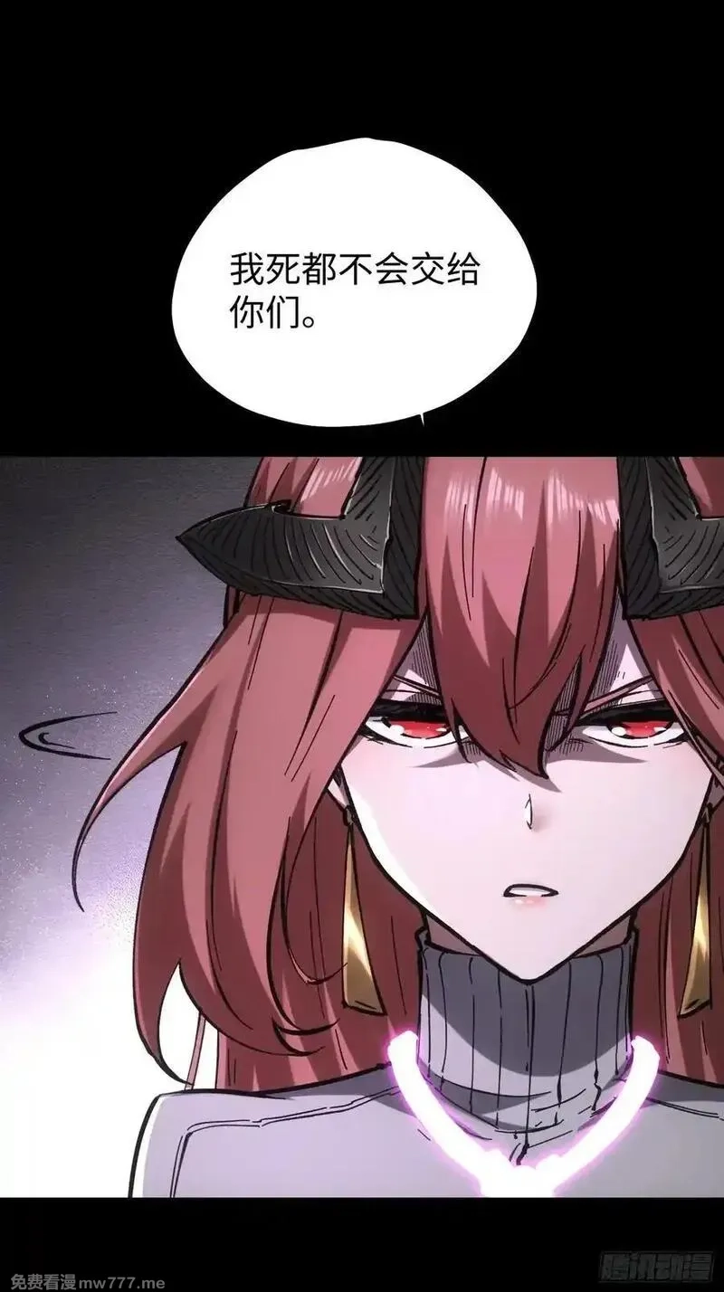再不死我就统治魔界了,第85话,第42张