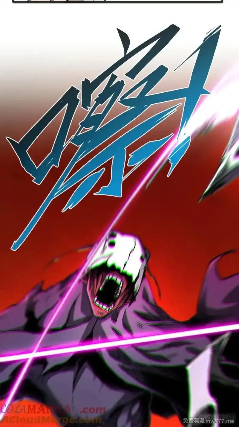 再不死我就统治魔界了,第82话,第10张