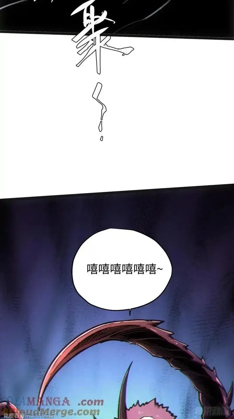 再不死我就统治魔界了,第82话,第19张