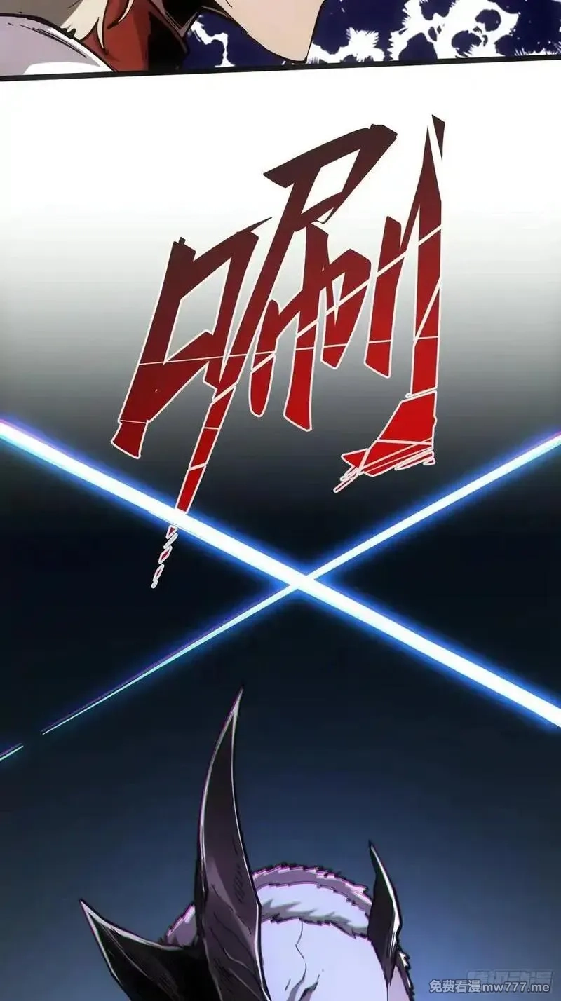 再不死我就统治魔界了,第82话,第39张
