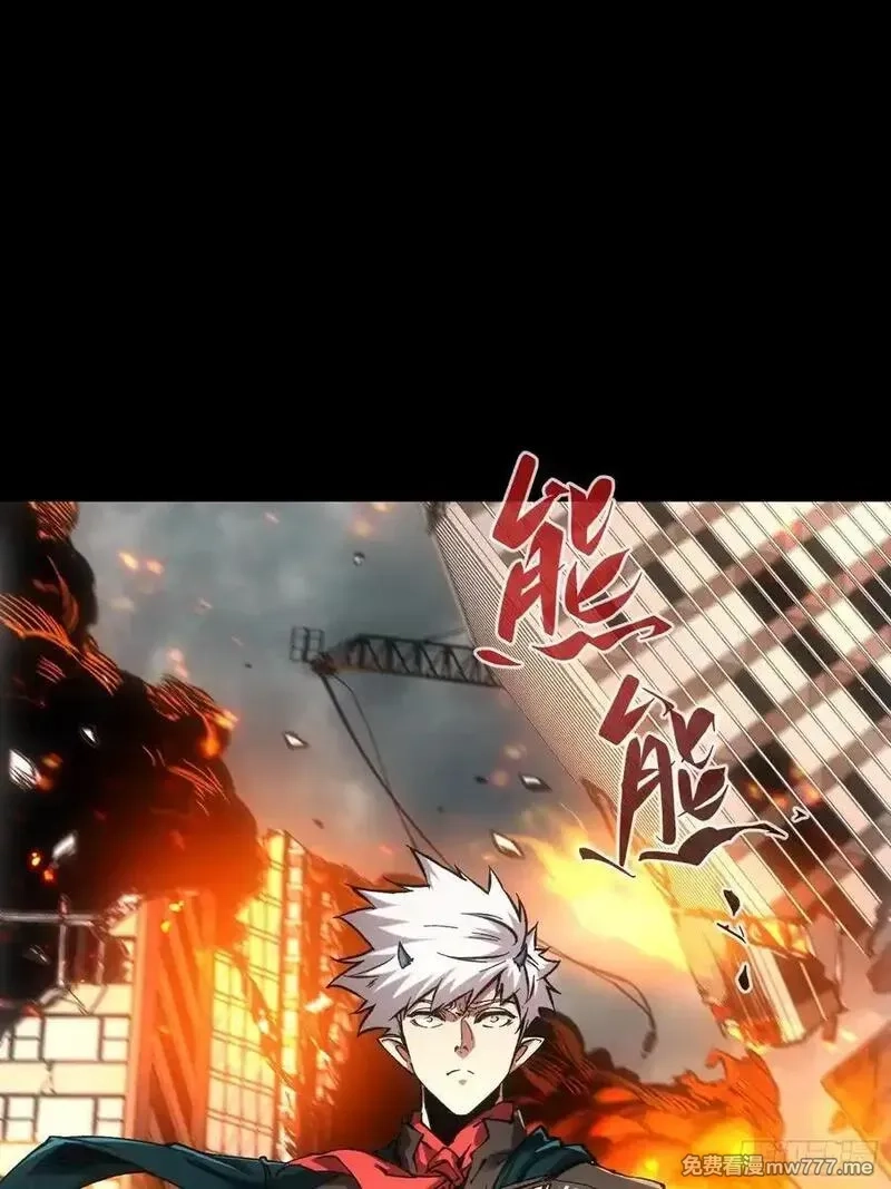 再不死我就统治魔界了,第79话,第3张