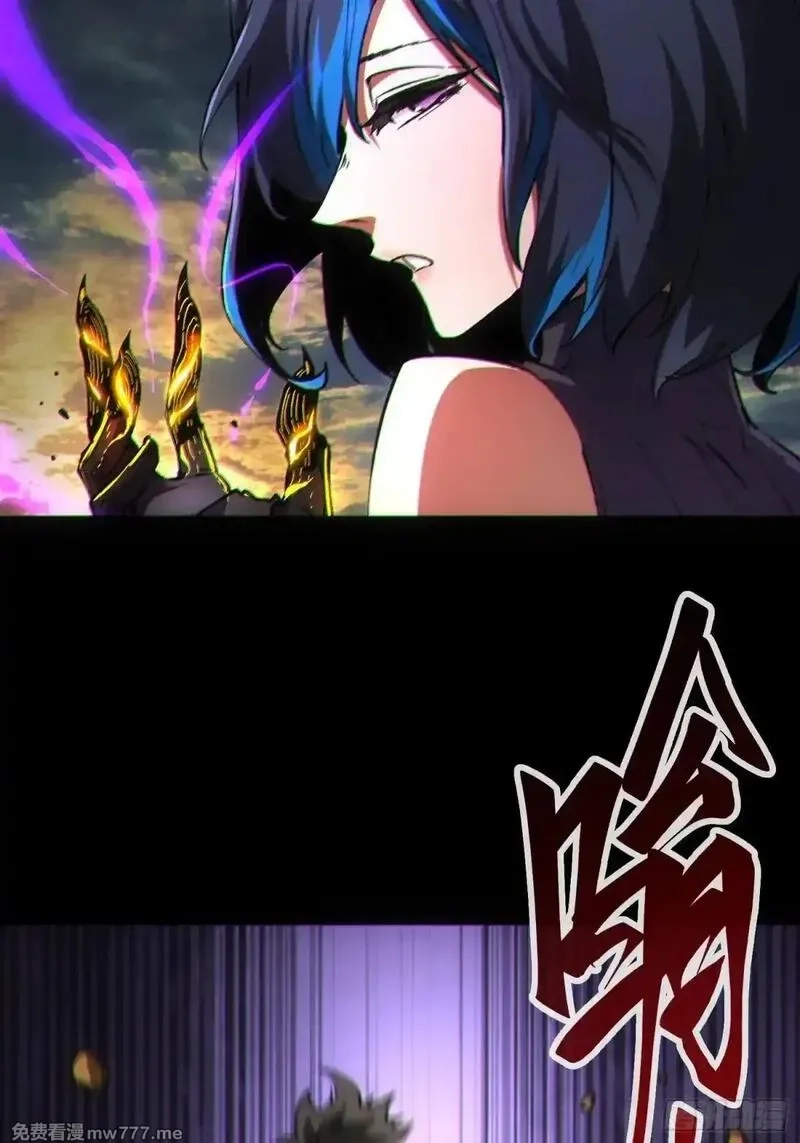 再不死我就统治魔界了,第72话,第18张