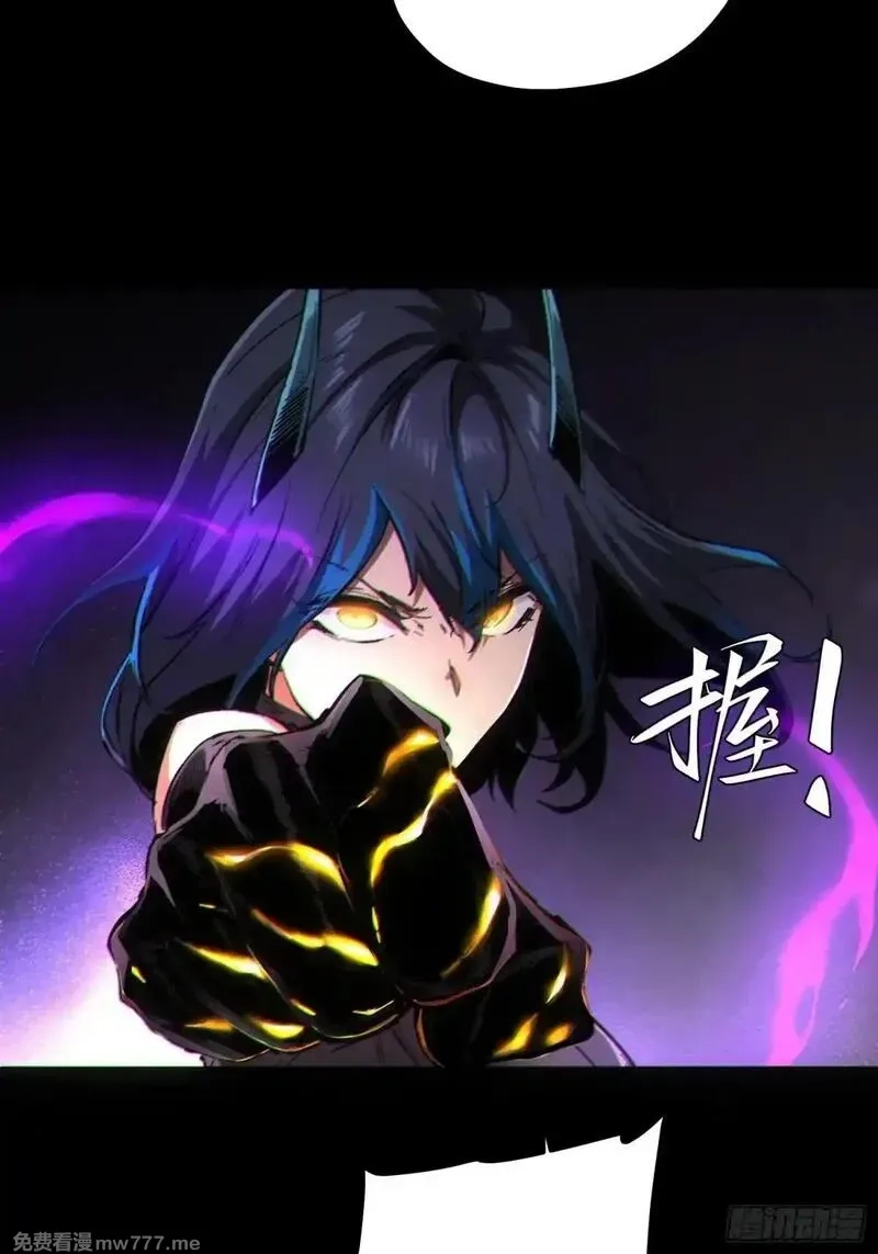 再不死我就统治魔界了,第72话,第21张