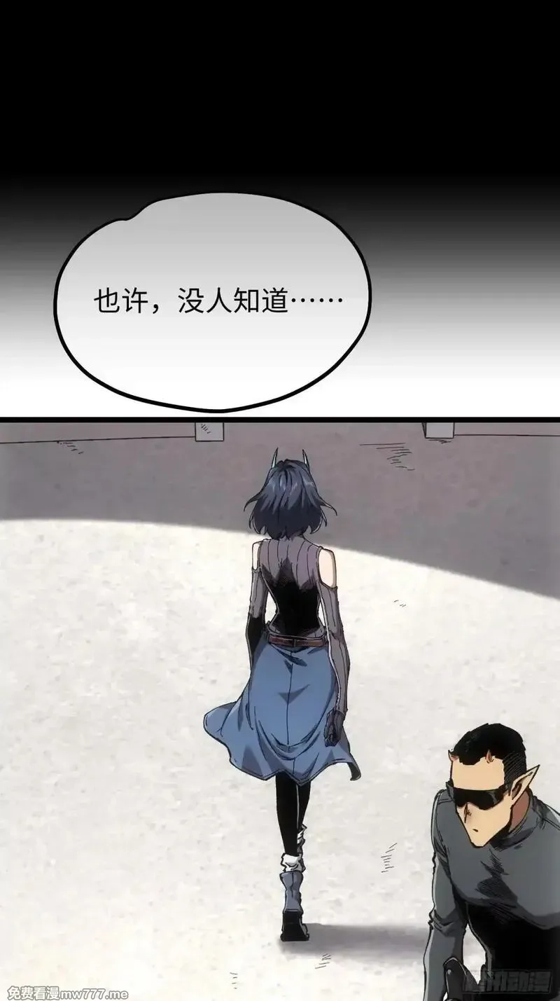 再不死我就统治魔界了,第72话,第35张