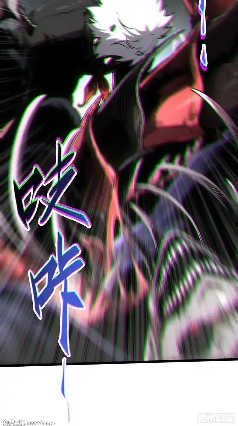 再不死我就统治魔界了,第89话,第12张