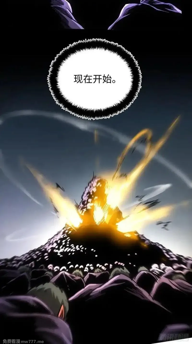 再不死我就统治魔界了,第89话,第21张