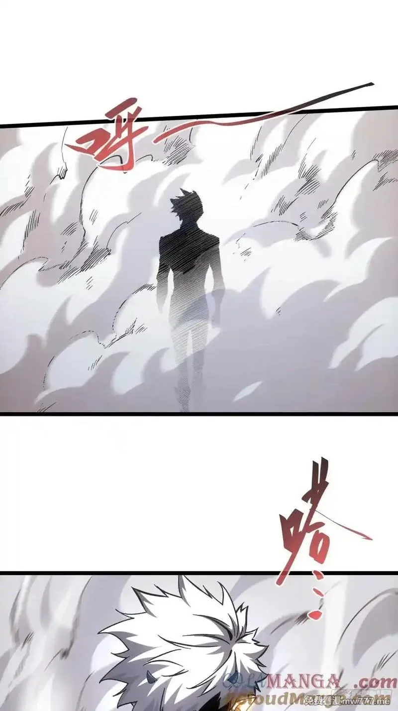 再不死我就统治魔界了,第89话,第25张