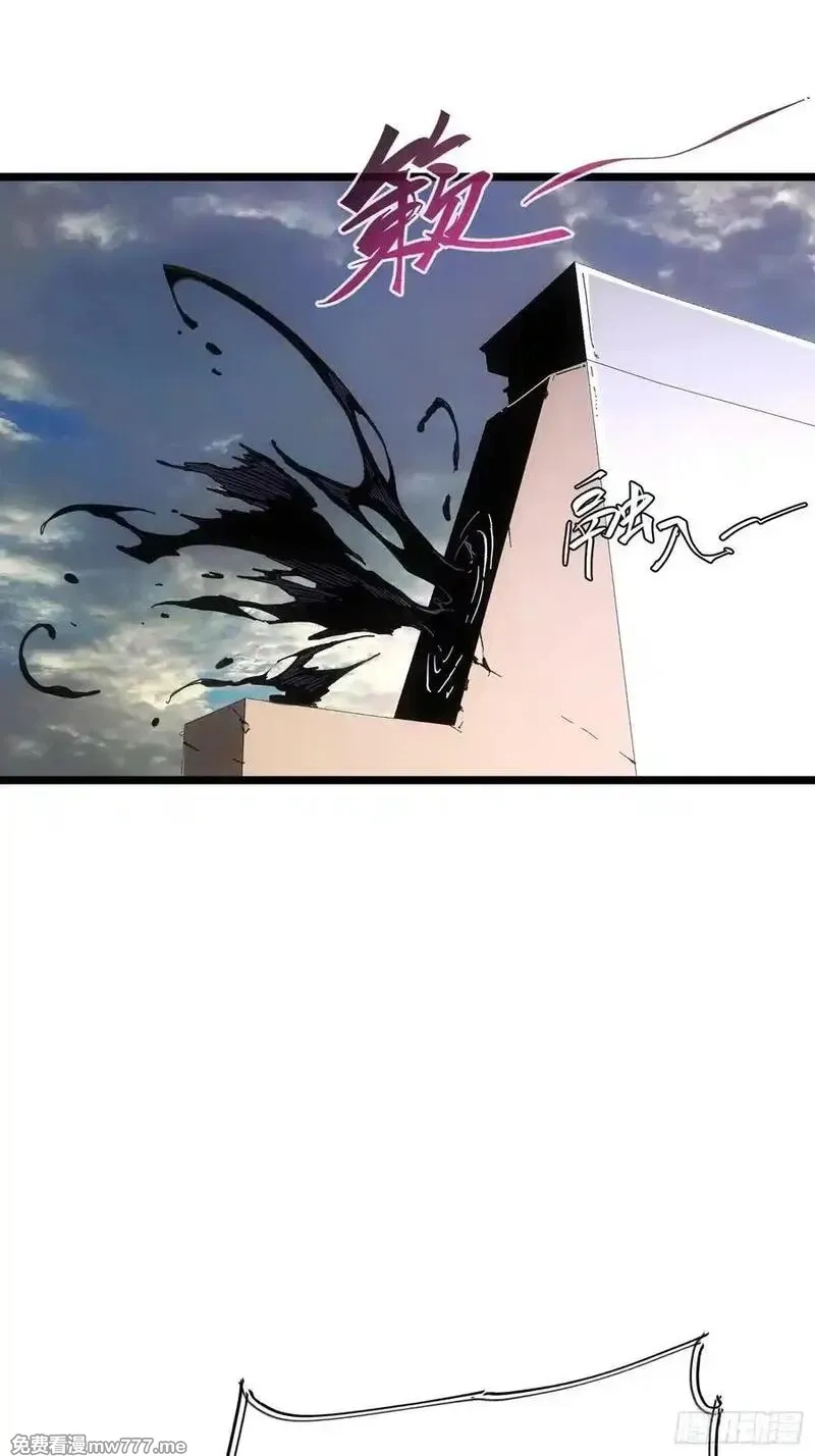 再不死我就统治魔界了,第78话,第20张