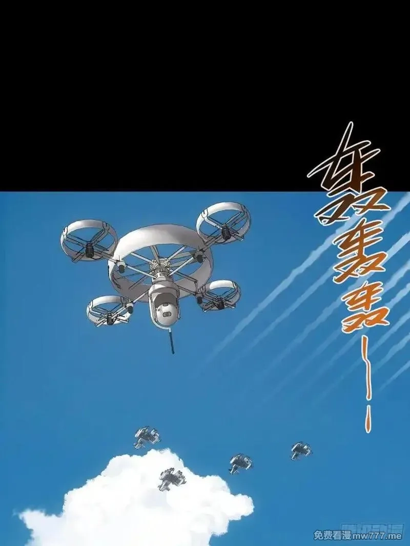 再不死我就统治魔界了,第78话,第28张