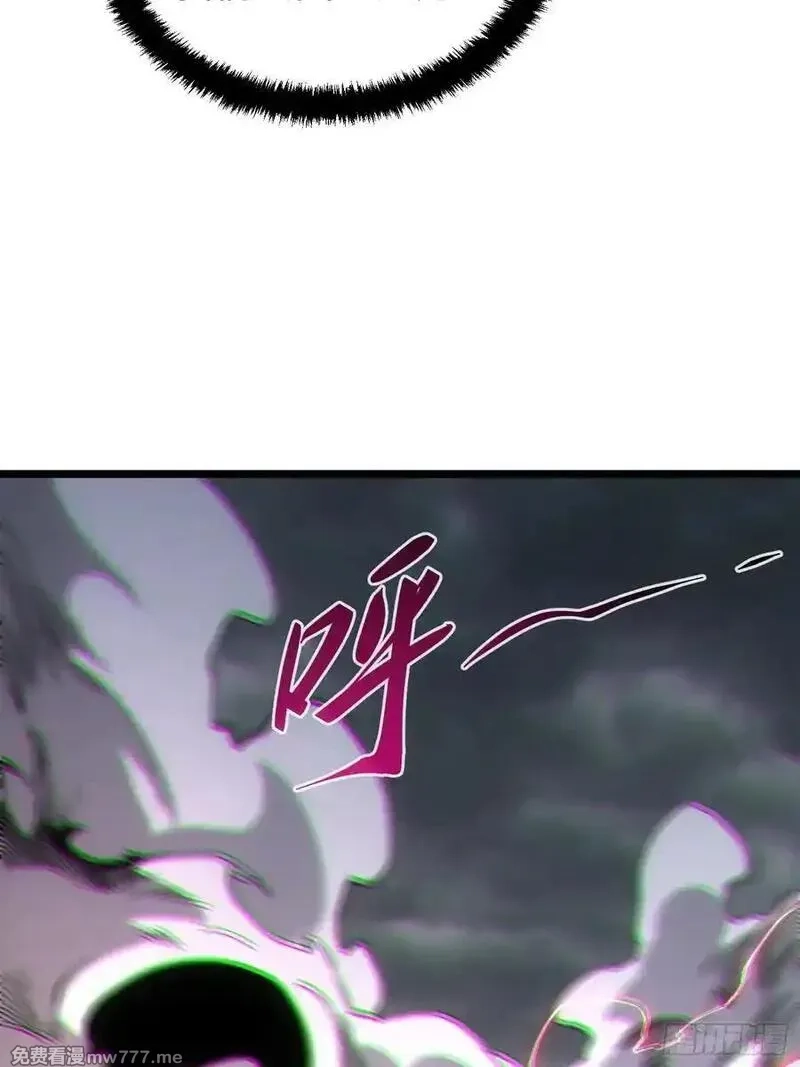 再不死我就统治魔界了,第77话,第12张