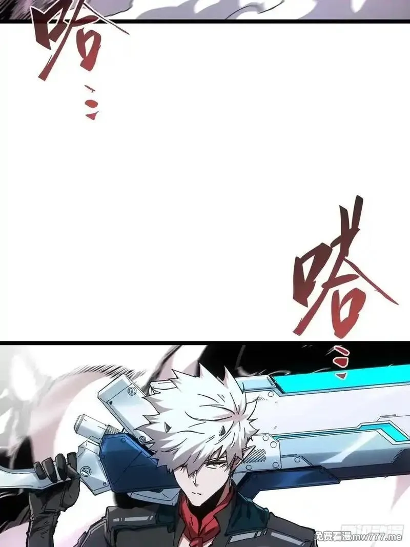 再不死我就统治魔界了,第77话,第15张