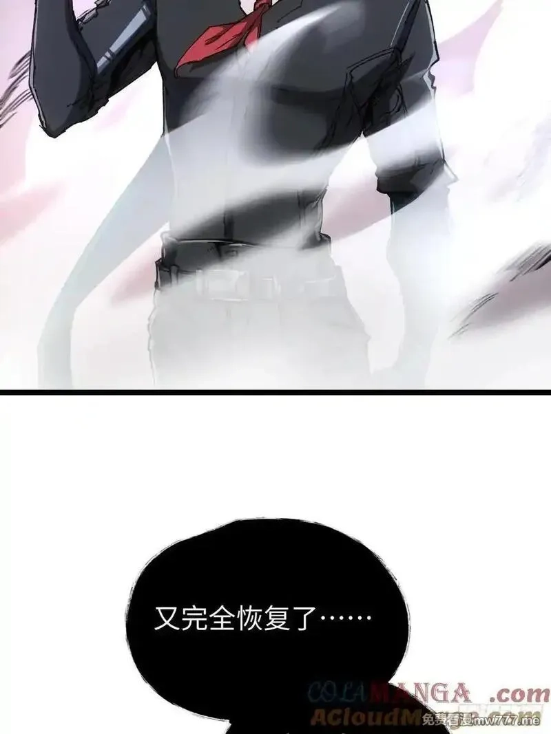 再不死我就统治魔界了,第77话,第16张