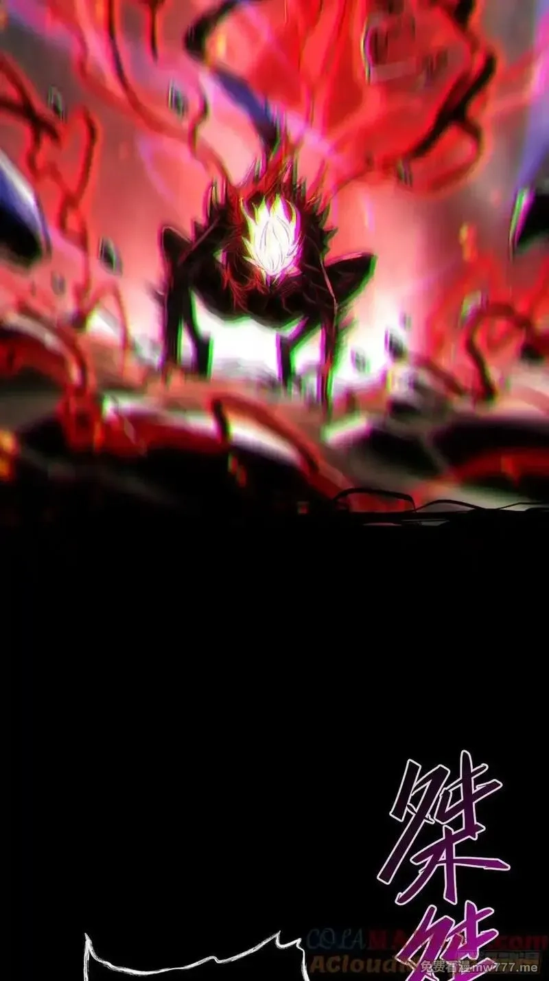 再不死我就统治魔界了,第77话,第25张