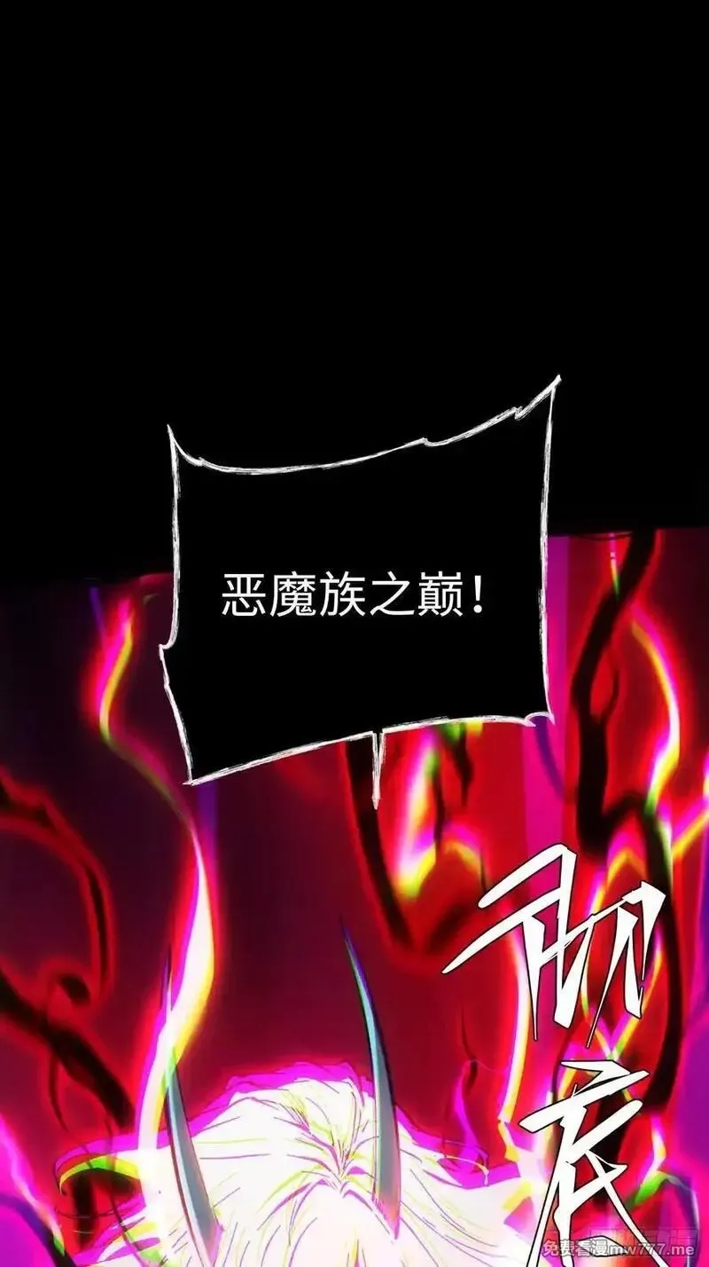 再不死我就统治魔界了,第77话,第27张