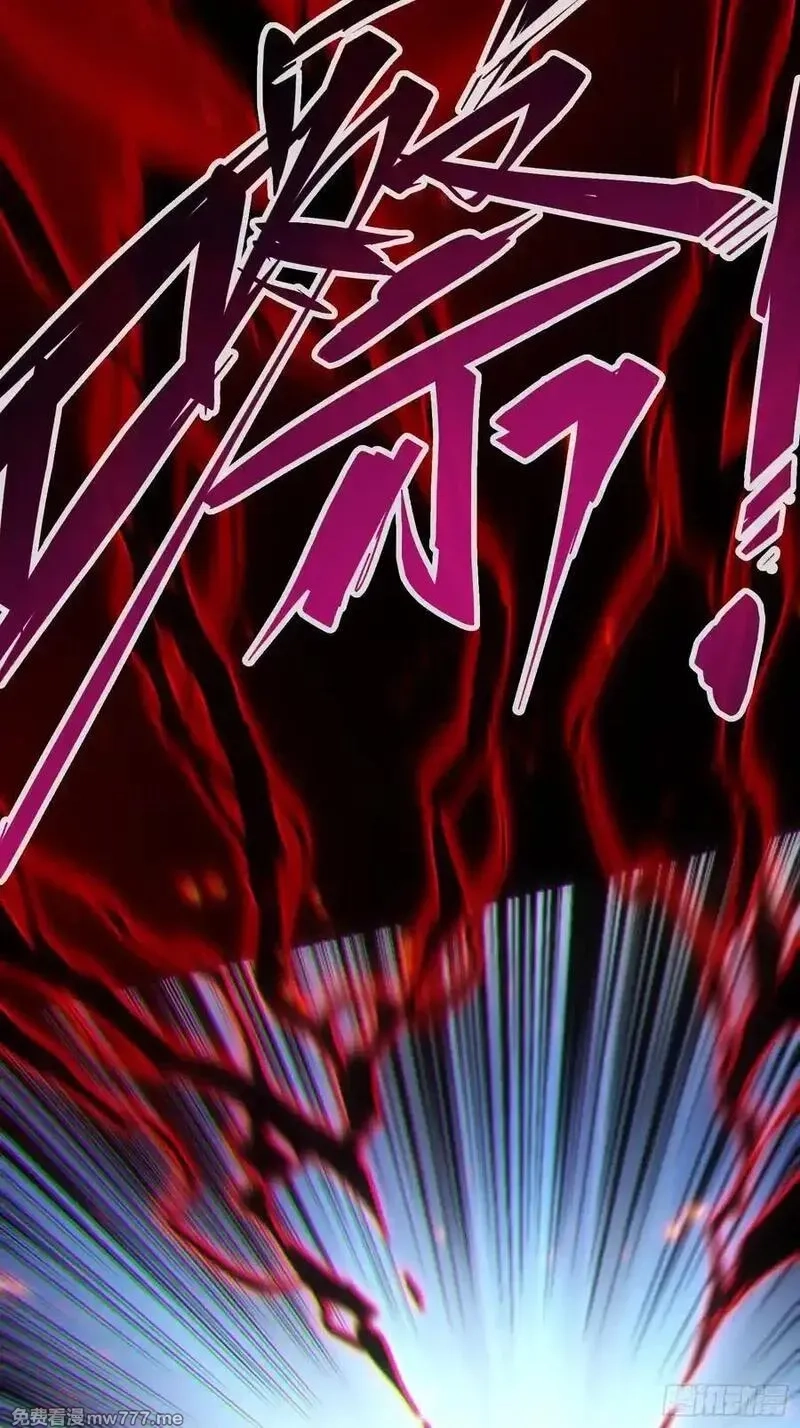 再不死我就统治魔界了,第77话,第29张