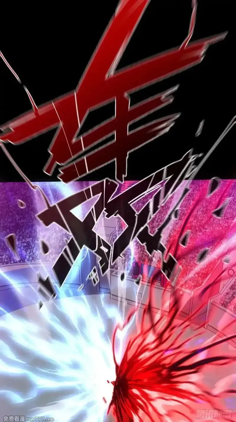 再不死我就统治魔界了,第77话,第39张