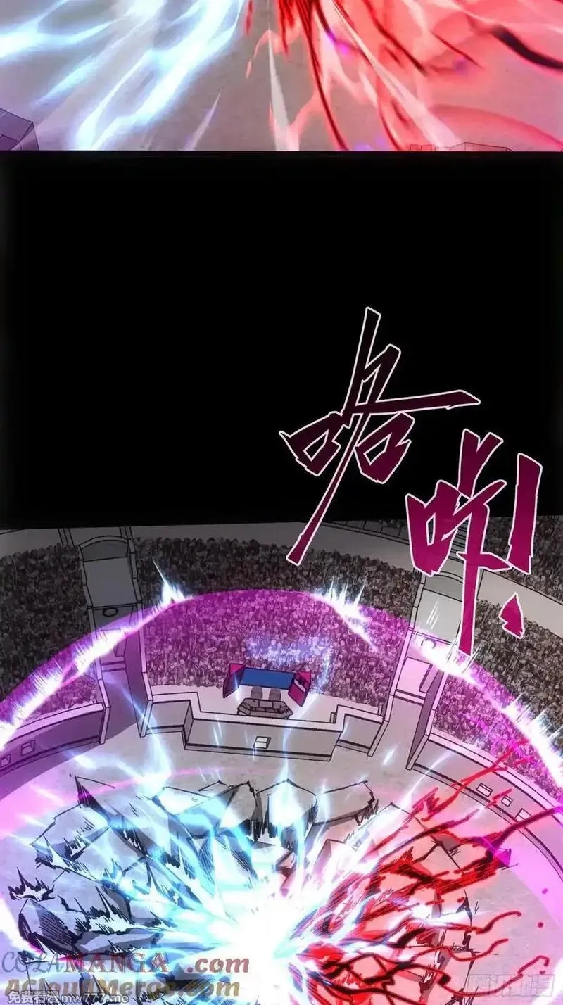 再不死我就统治魔界了,第77话,第40张