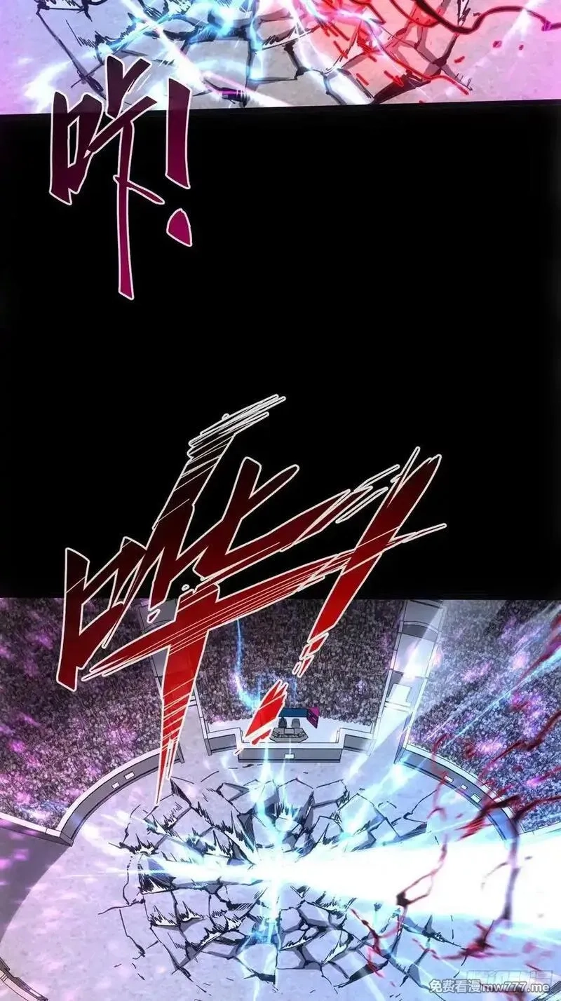 再不死我就统治魔界了,第77话,第41张