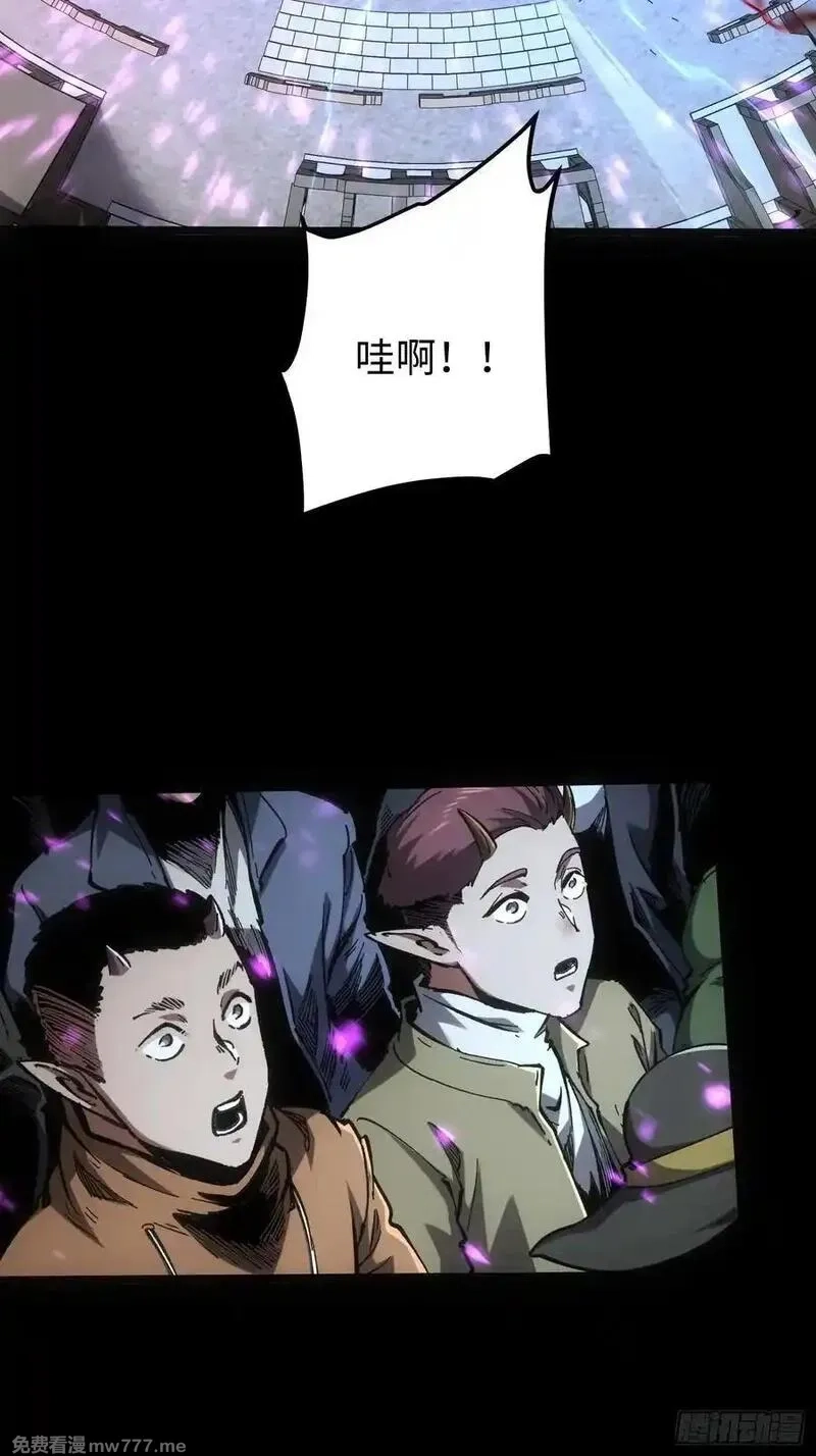 再不死我就统治魔界了,第77话,第42张