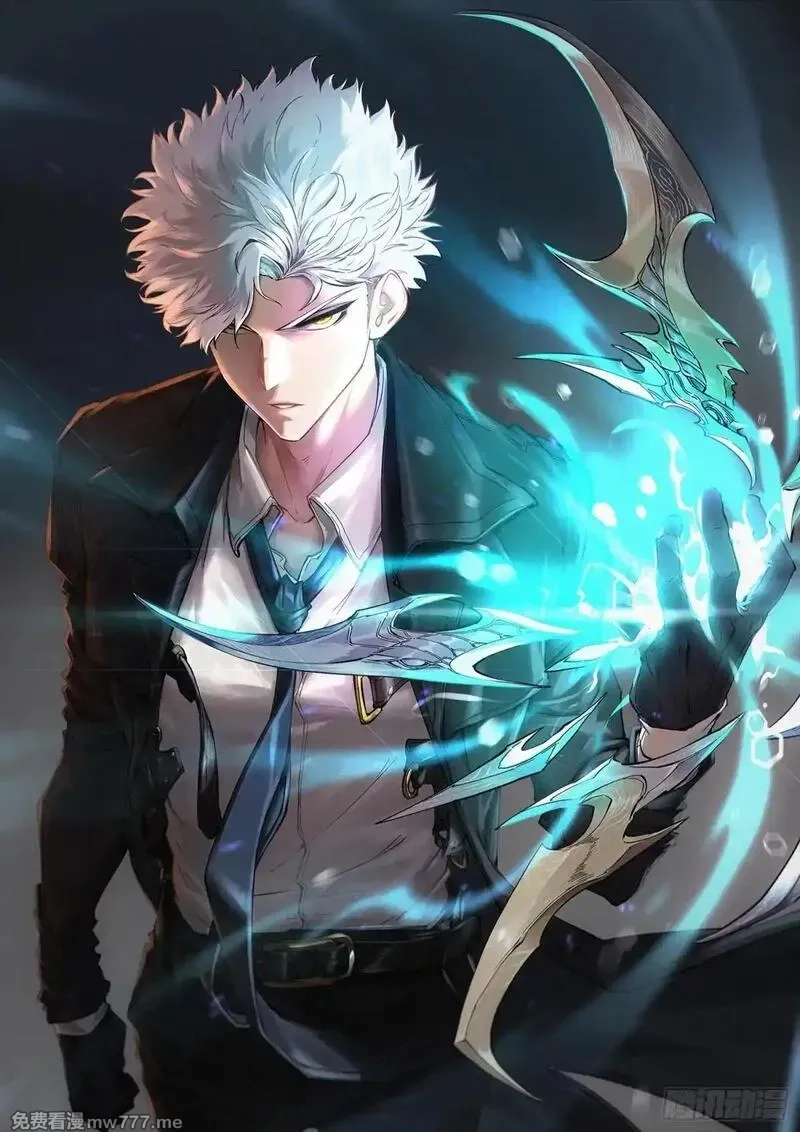 再不死我就统治魔界了,第73话,第1张