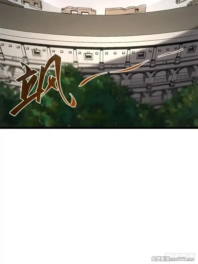 再不死我就统治魔界了,第73话,第14张