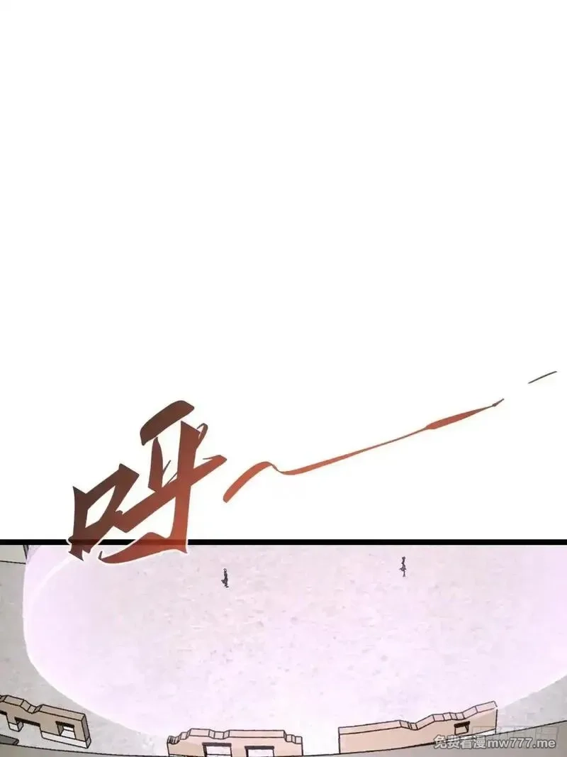 再不死我就统治魔界了,第73话,第41张