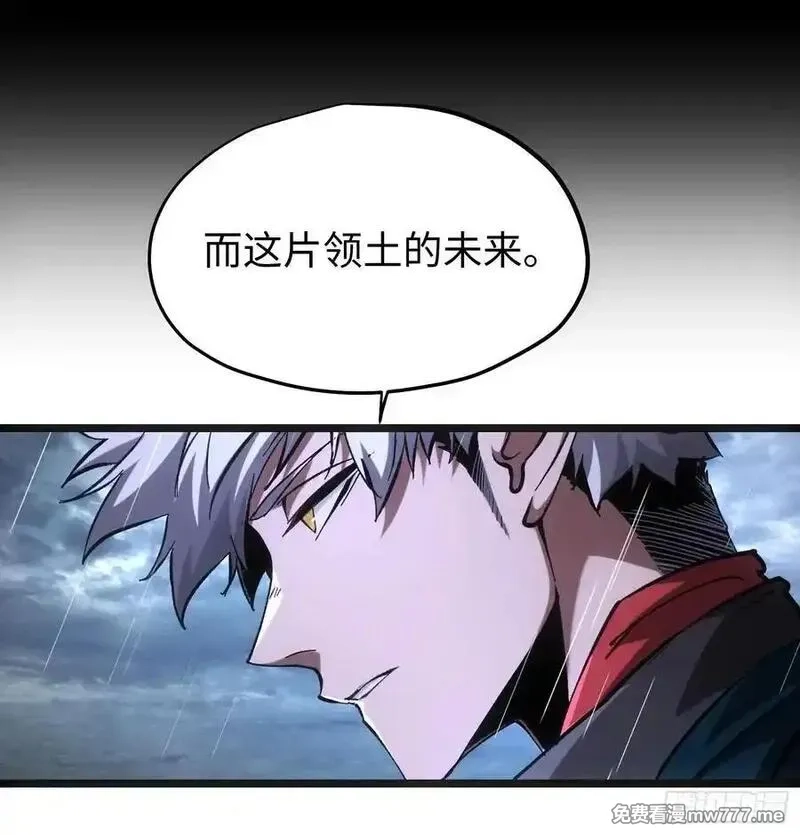 再不死我就统治魔界了,第75话,第11张